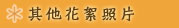 LᵶӤ