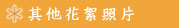 LᵶӤ