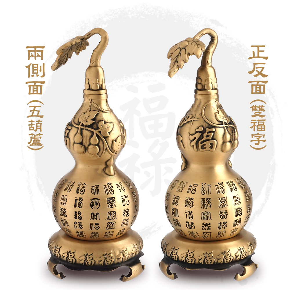 格安即決 鎮煞迎百富銅葫蘆鎮| 命運好好玩 木工、竹工芸