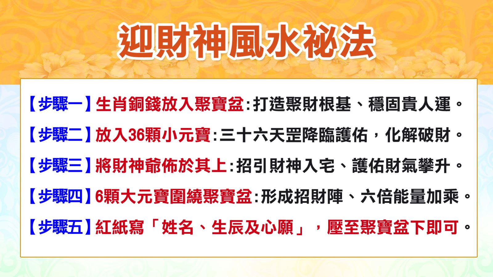 華人最大命理商品網站 命運好好玩