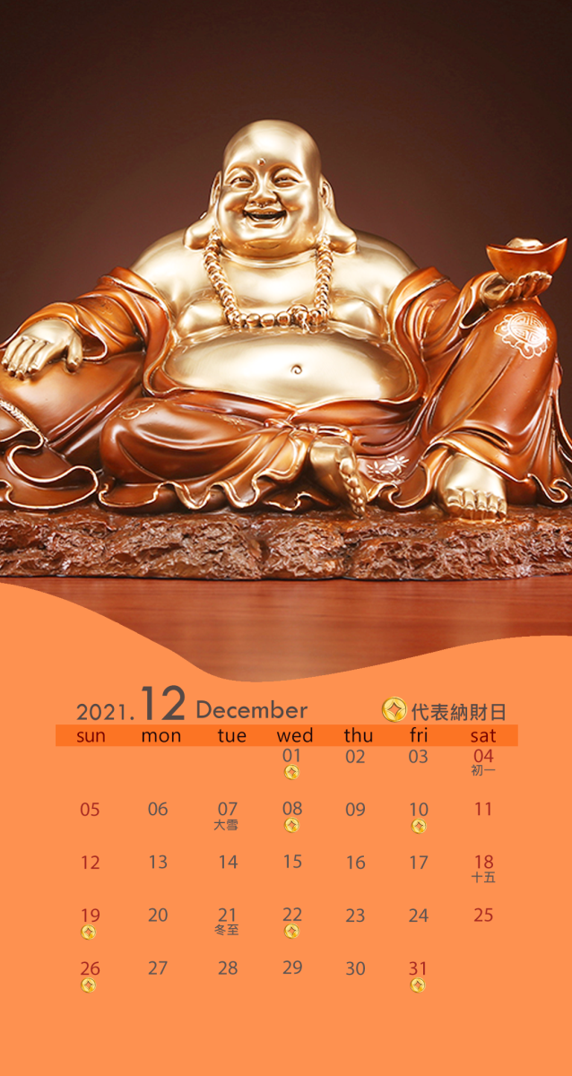 開運桌布下載 命運好好玩 開運桌布下載 命運好好玩