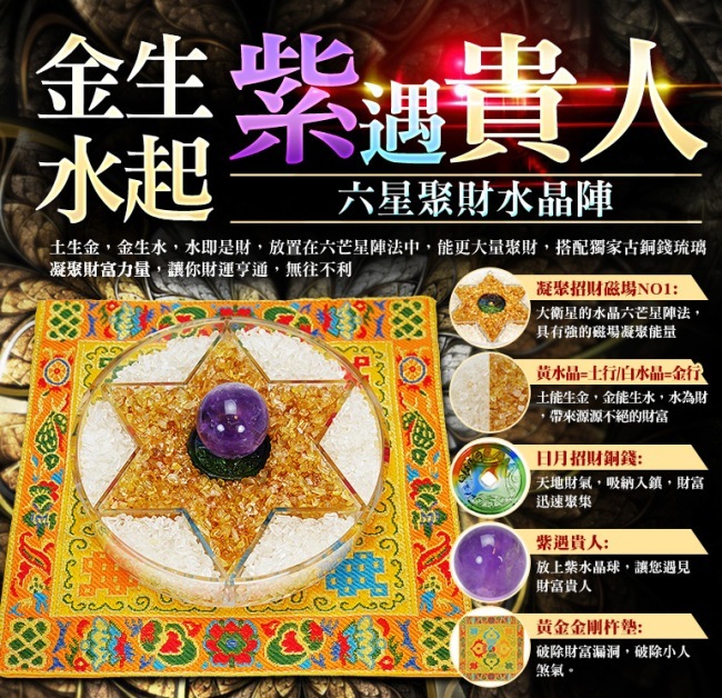 命运好好玩官网