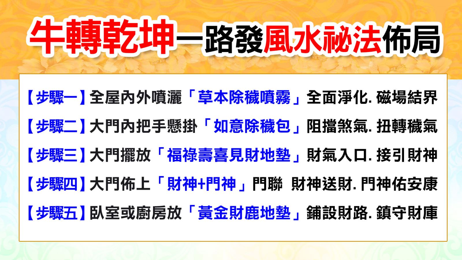 華人最大命理商品網站 命運好好玩