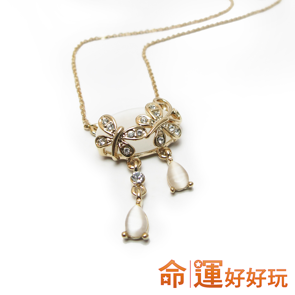 命运好好玩官网