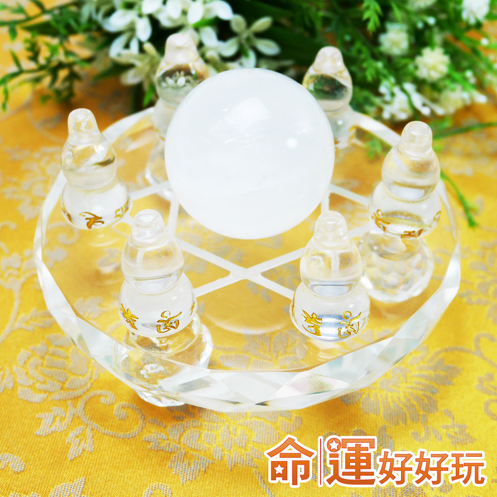 華人最大命理商品網站 命運好好玩