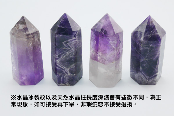 華人最大命理商品網站 命運好好玩