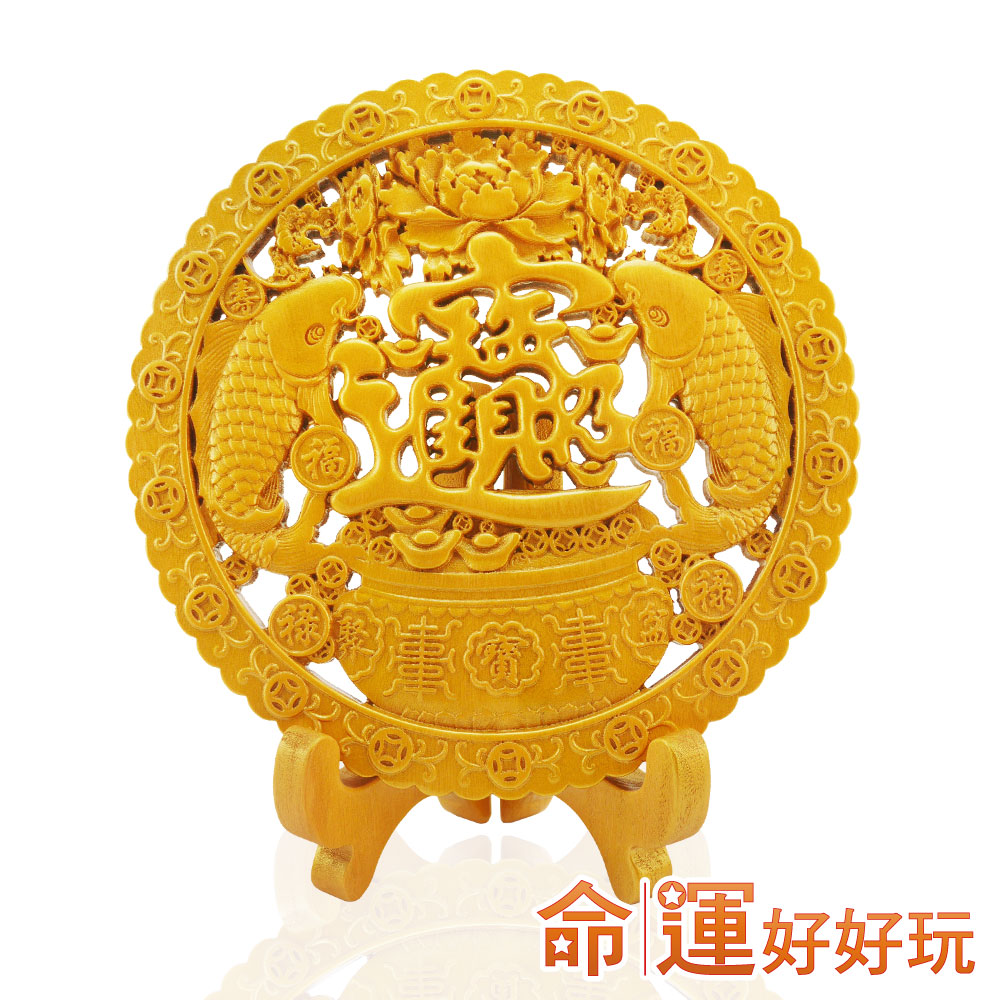 華人最大命理商品網站 命運好好玩 華人最大命理商品網站 命運好好玩