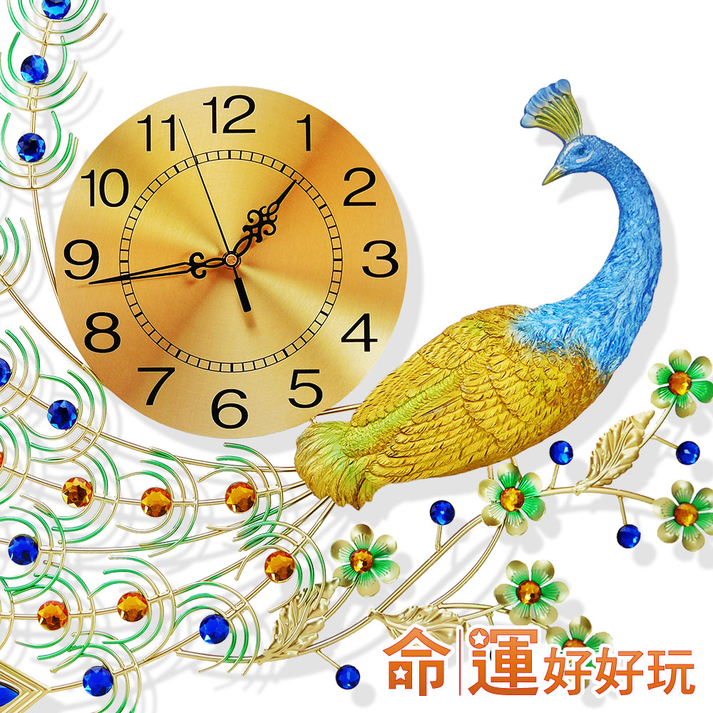 興家旺業吉祥雀風水鐘 命運好好玩