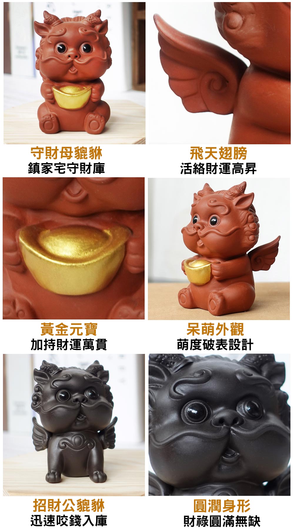 本翡翠、大型、親子貔貅陣宅御守り 塗りつぶし