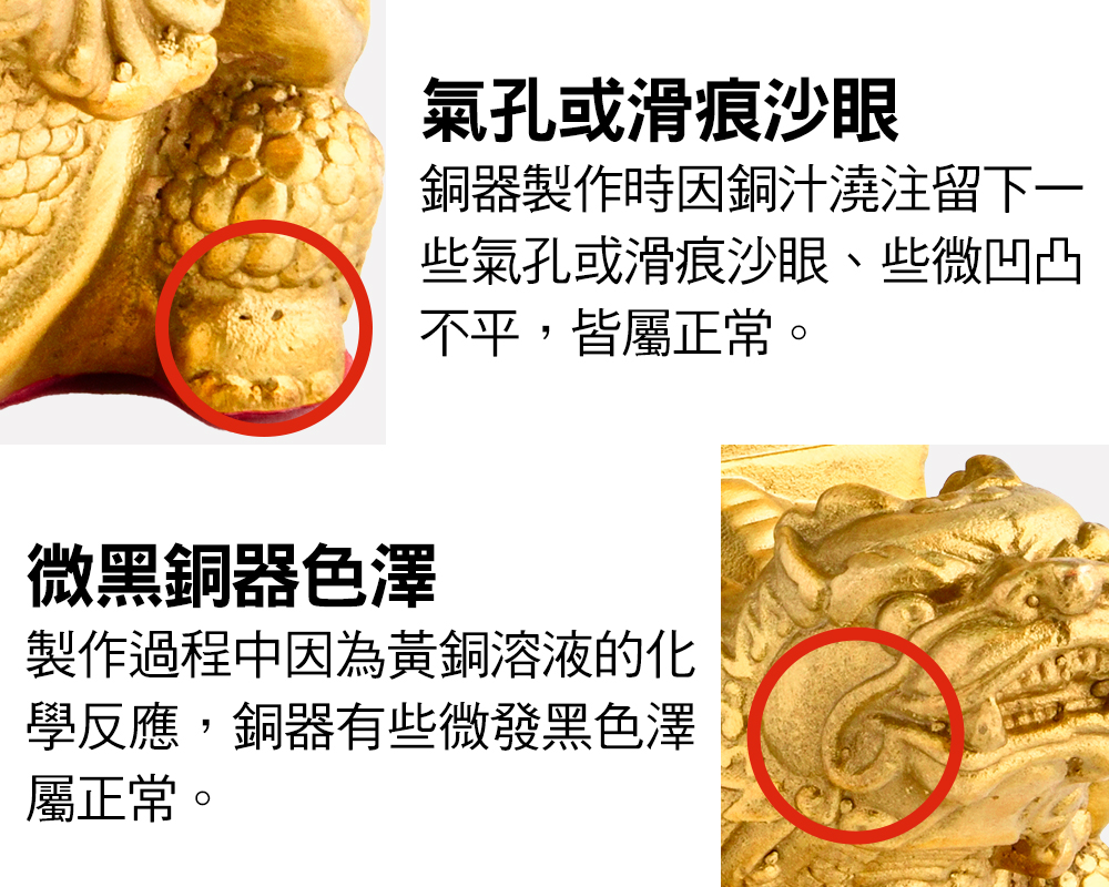 辟邪制煞龍龜石敢當