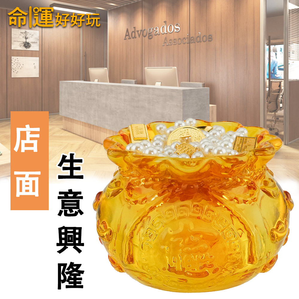 招財五寶黃晶聚寶盆| 命運好好玩