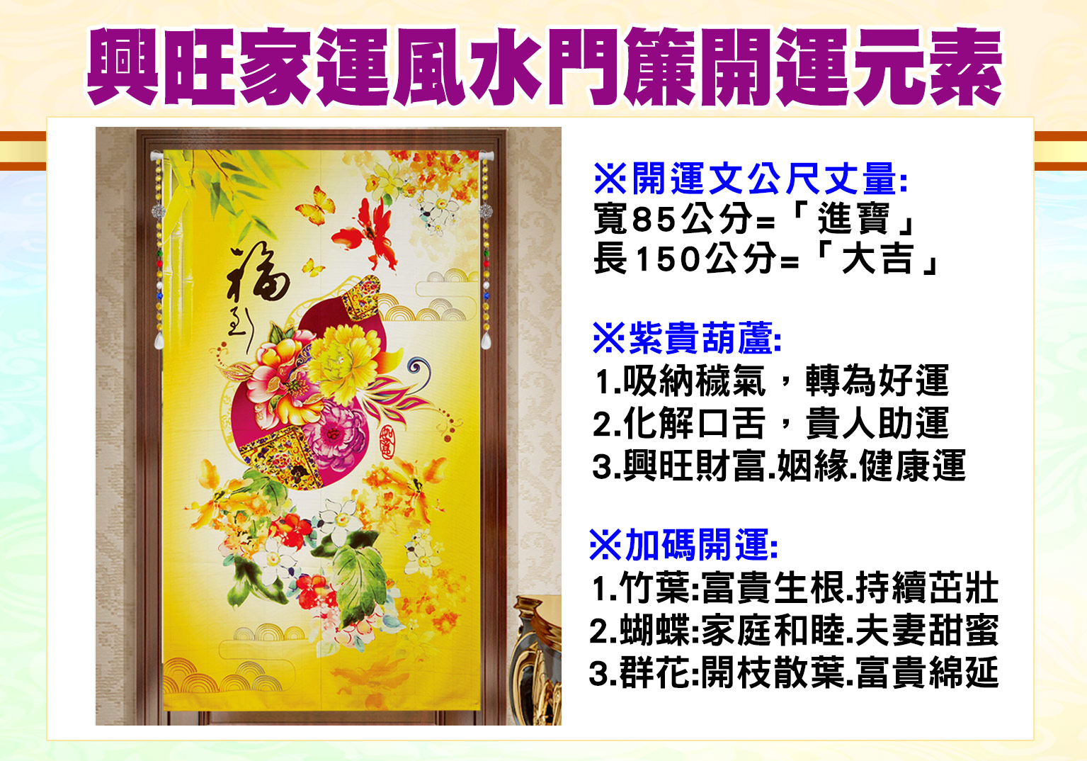 華人最大命理商品網站 命運好好玩