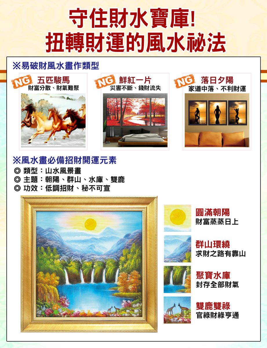 華人最大命理商品網站 命運好好玩