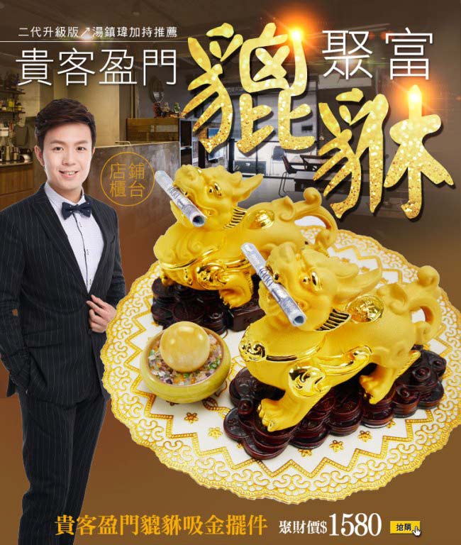 命運好好玩官網
