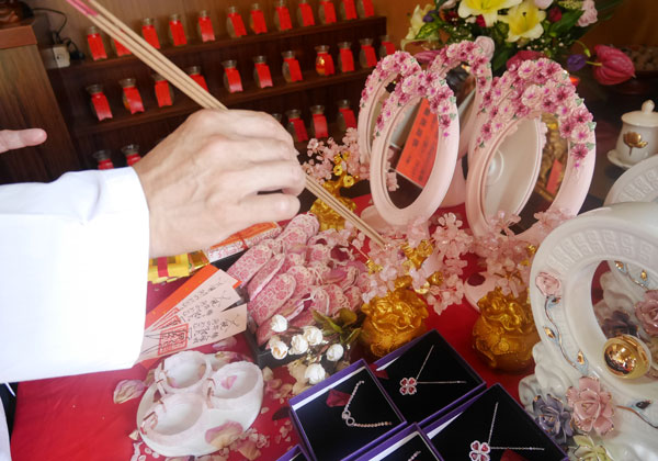 命运好好玩官网