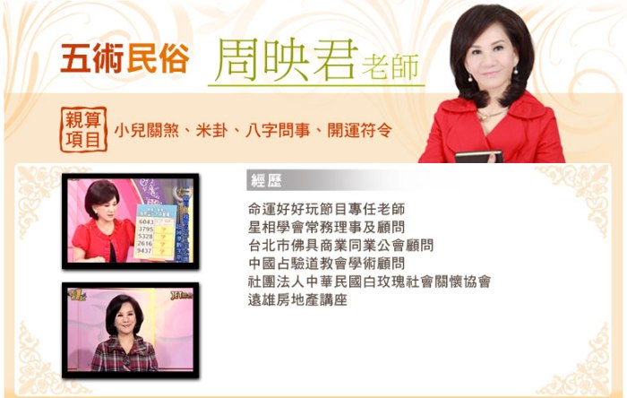 命运好好玩官网