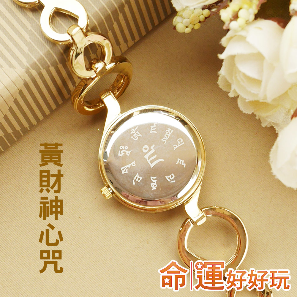 命运好好玩官网