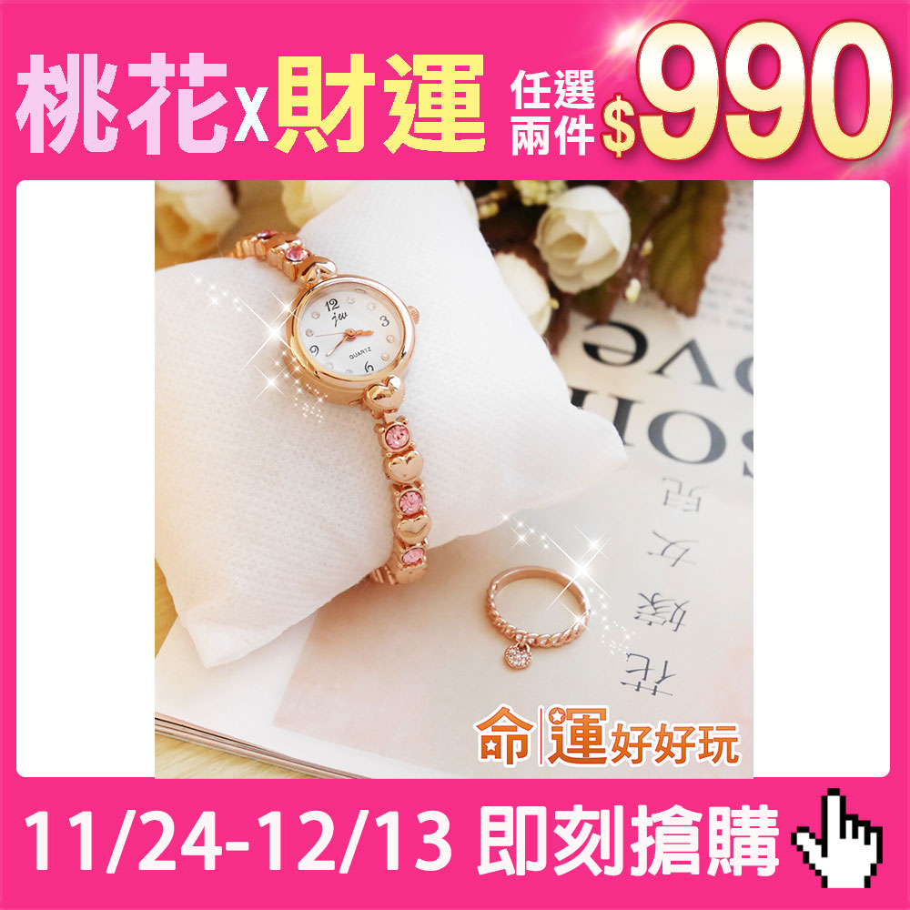 命运好好玩官网