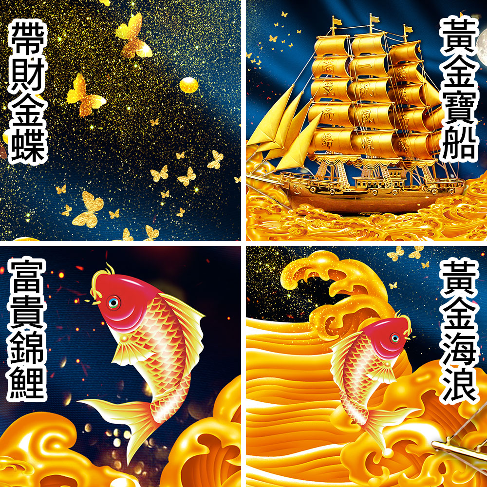 華人最大命理商品網站 命運好好玩