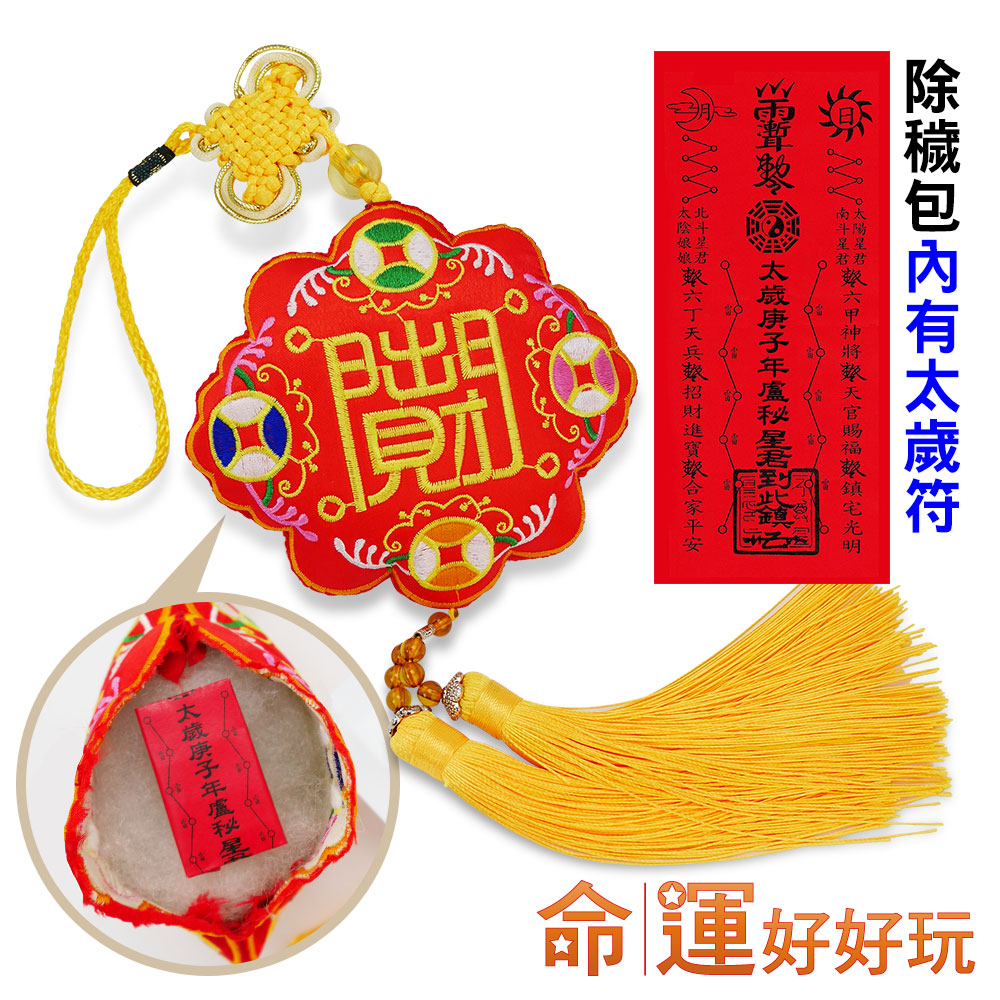 最强六大除秽挡煞设计,护佑全家人出入平安!