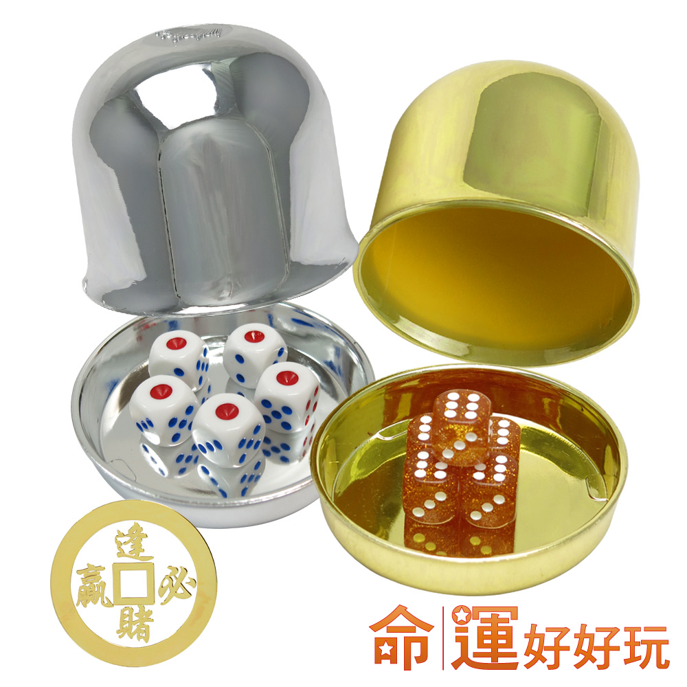特惠 金爆骰子樂套組 命運好好玩 特惠 金爆骰子樂套組 命運好好玩