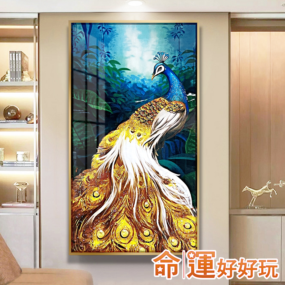 錢程似錦孔雀晶鑽畫| 命運好好玩 錢程似錦孔雀晶鑽畫| 命運好好玩