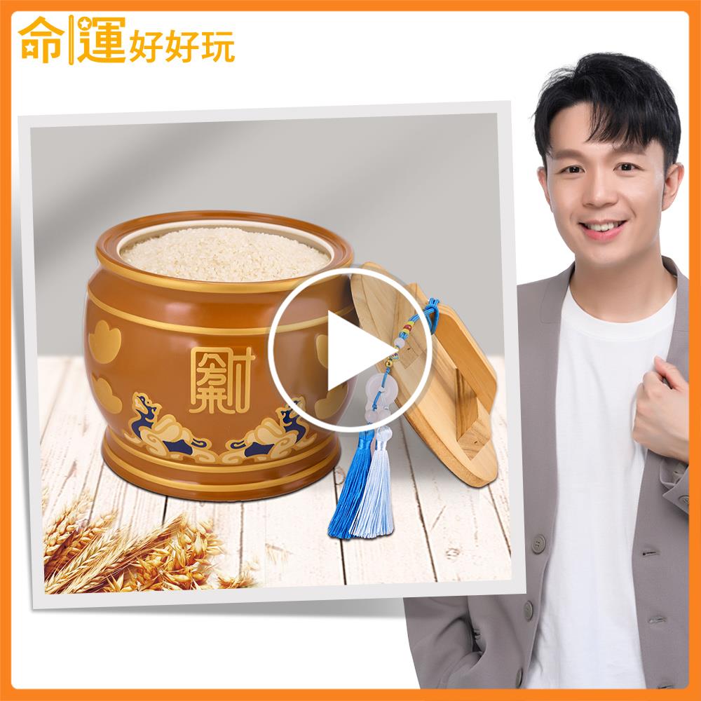 犯太歲必備)八方來財貔貅米甕| 命運好好玩