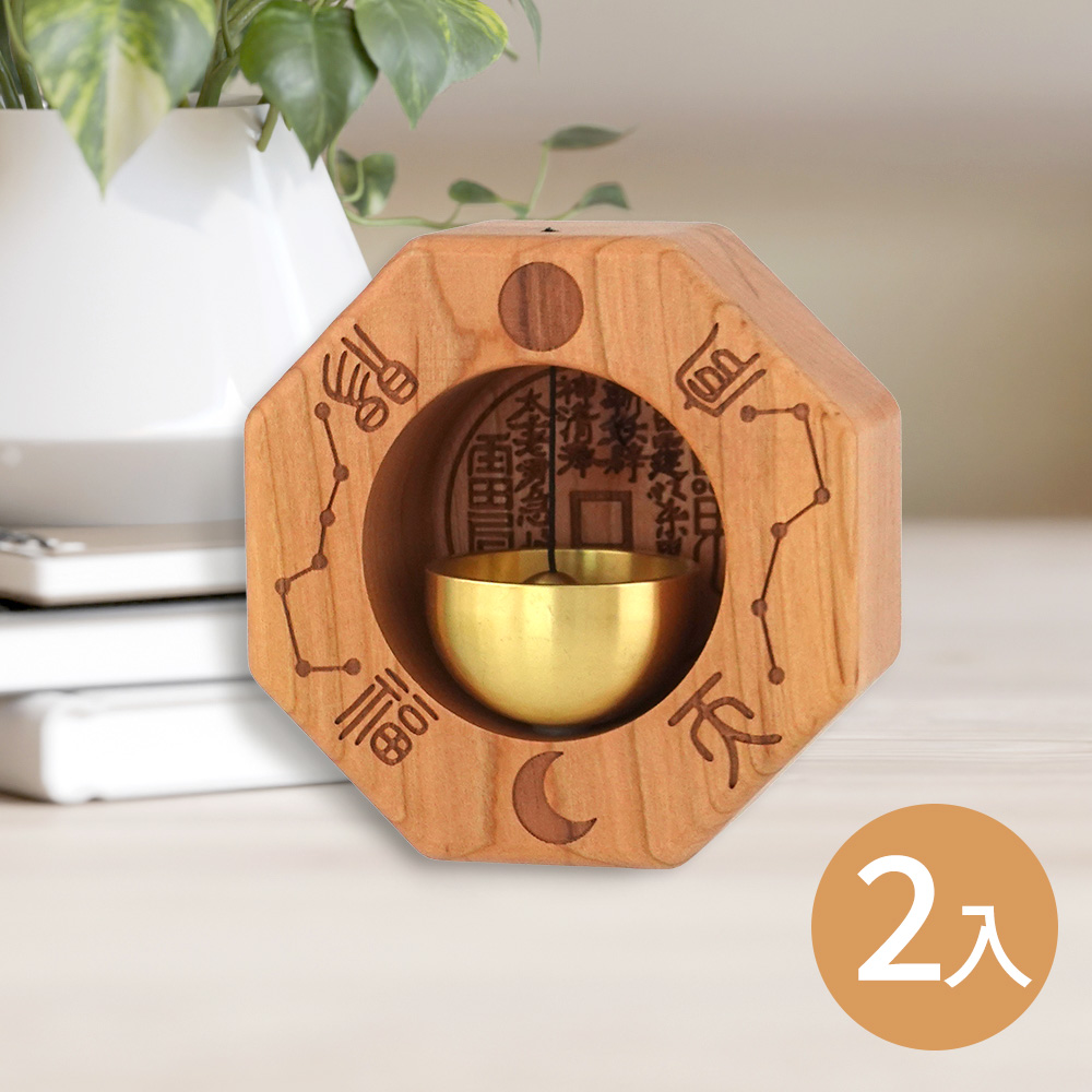 鎮宅,避邪| 命運好好玩