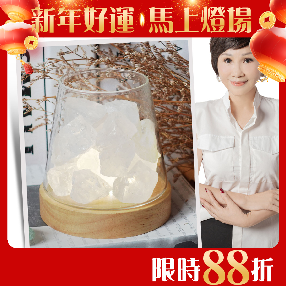 白晶礦石化煞燈| 命運好好玩