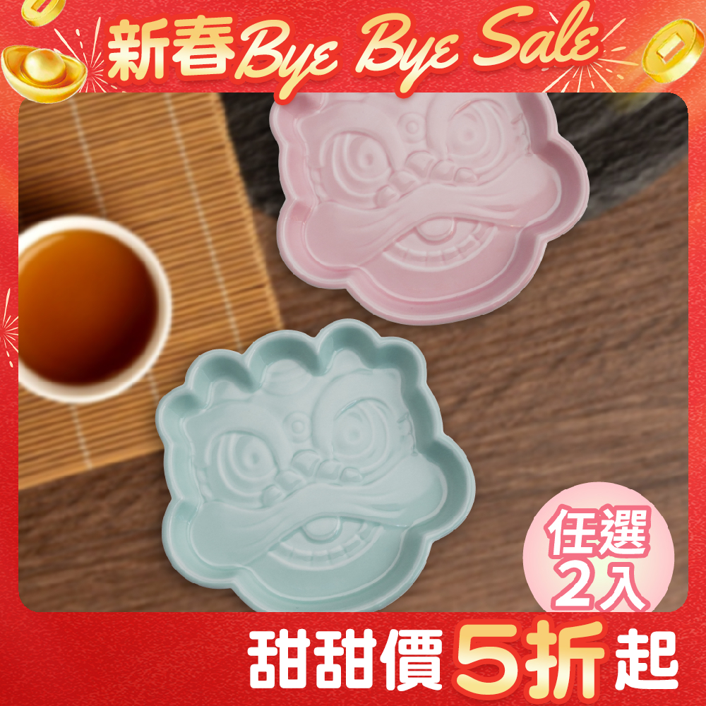 闔家旺運| 命運好好玩