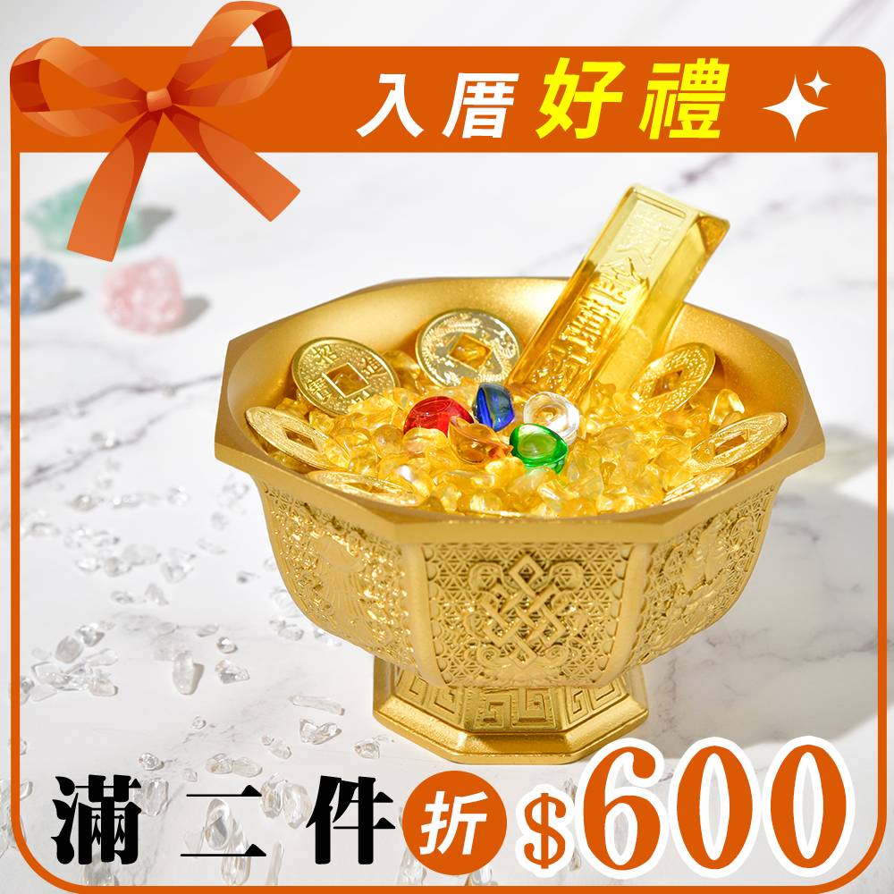 風水擺鎮| 命運好好玩