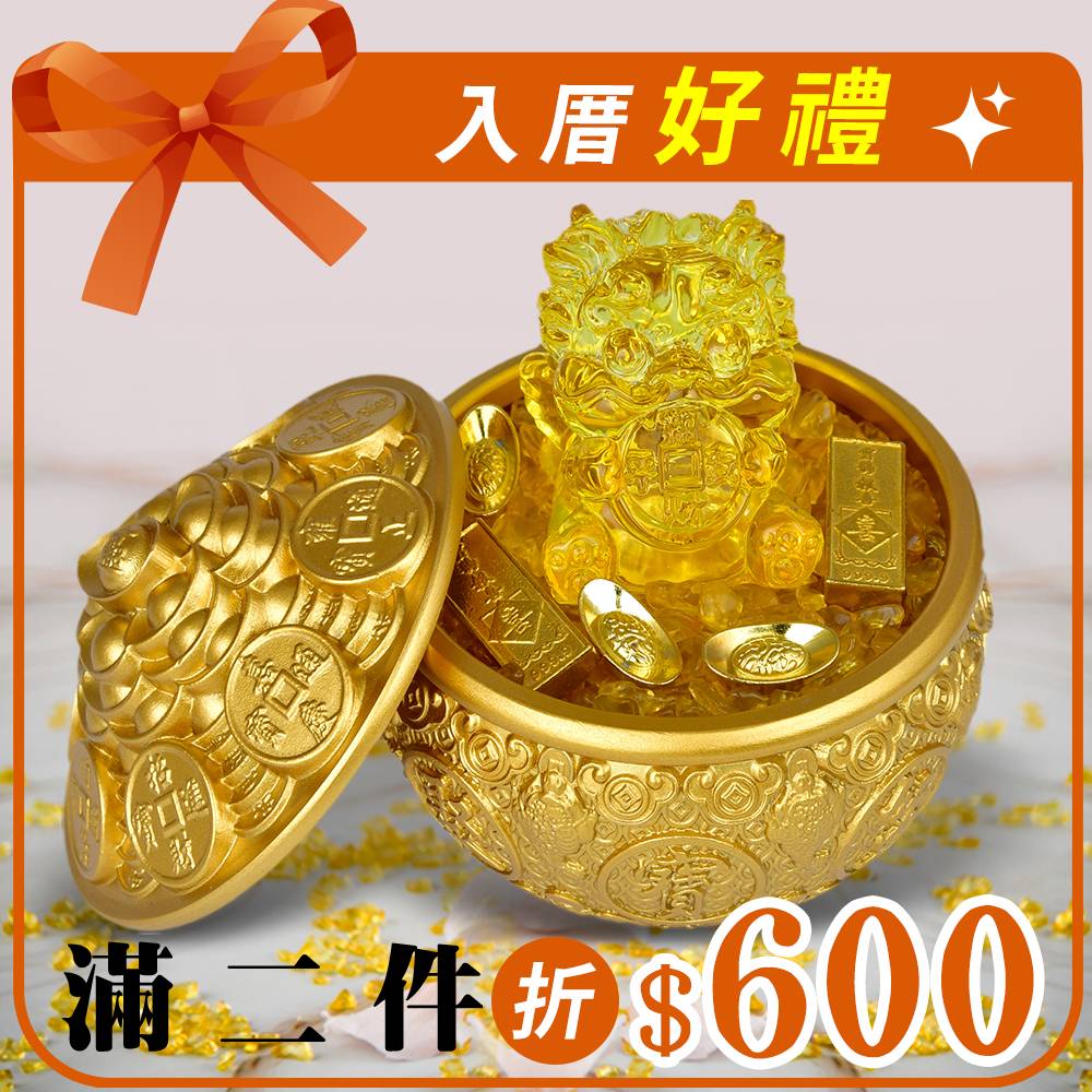 ☆化煞銅器| 命運好好玩