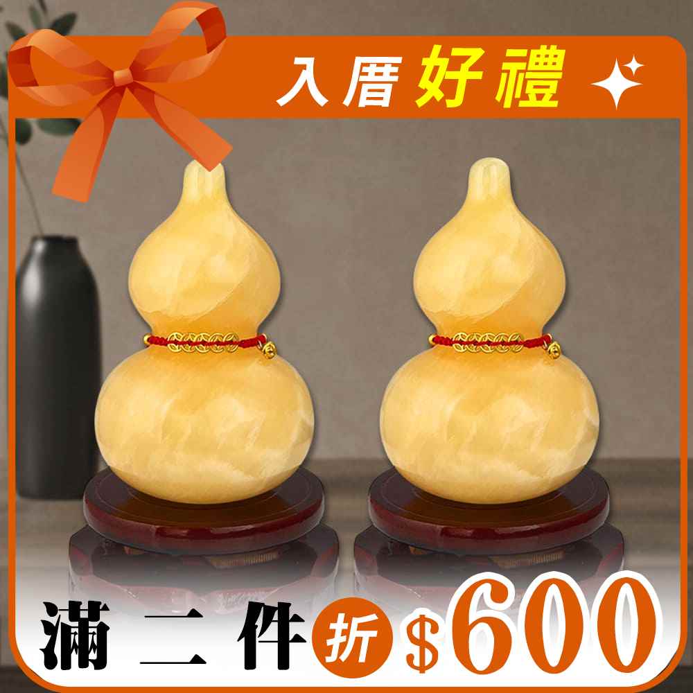 風水擺鎮| 命運好好玩