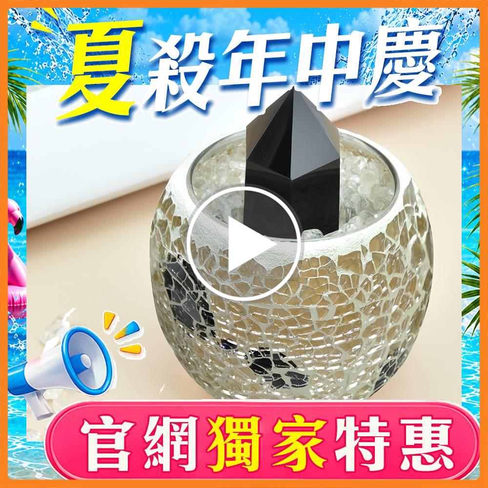 專制小人黑曜晶柱擺件| 命運好好玩