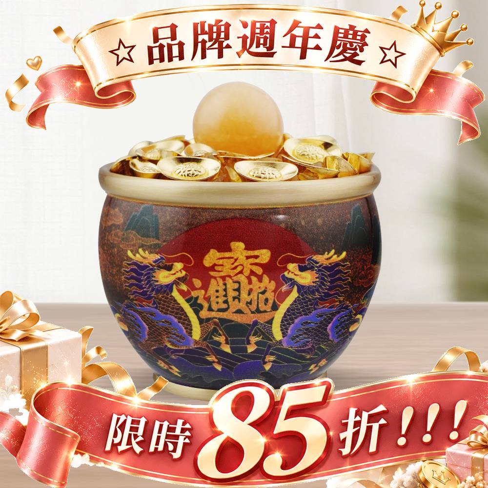招財麒麟黃銅黃水晶聚寶盆| 命運好好玩