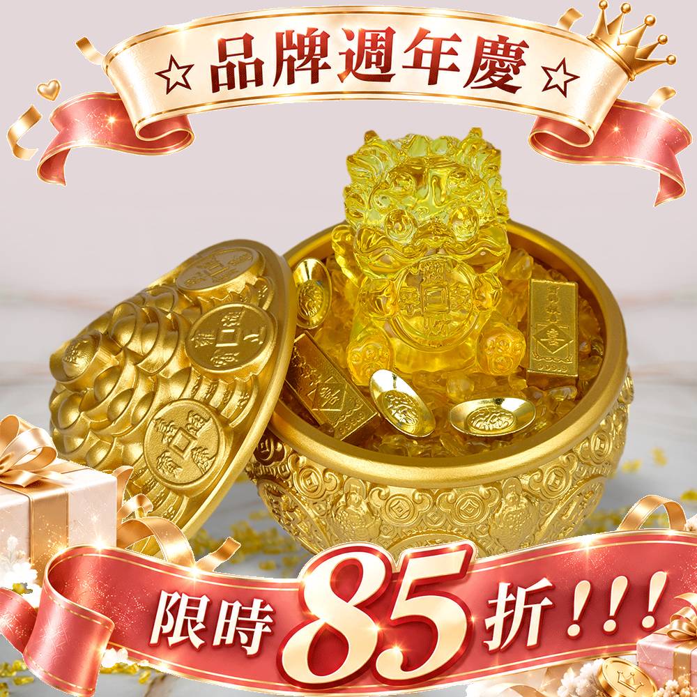 天然瑙聚宝盆 晶洞 592g 一点物 開運置物専用木台元宝2個付き 金運置物 家有金山黃銅黃水晶聚寶盆| 命運好好玩