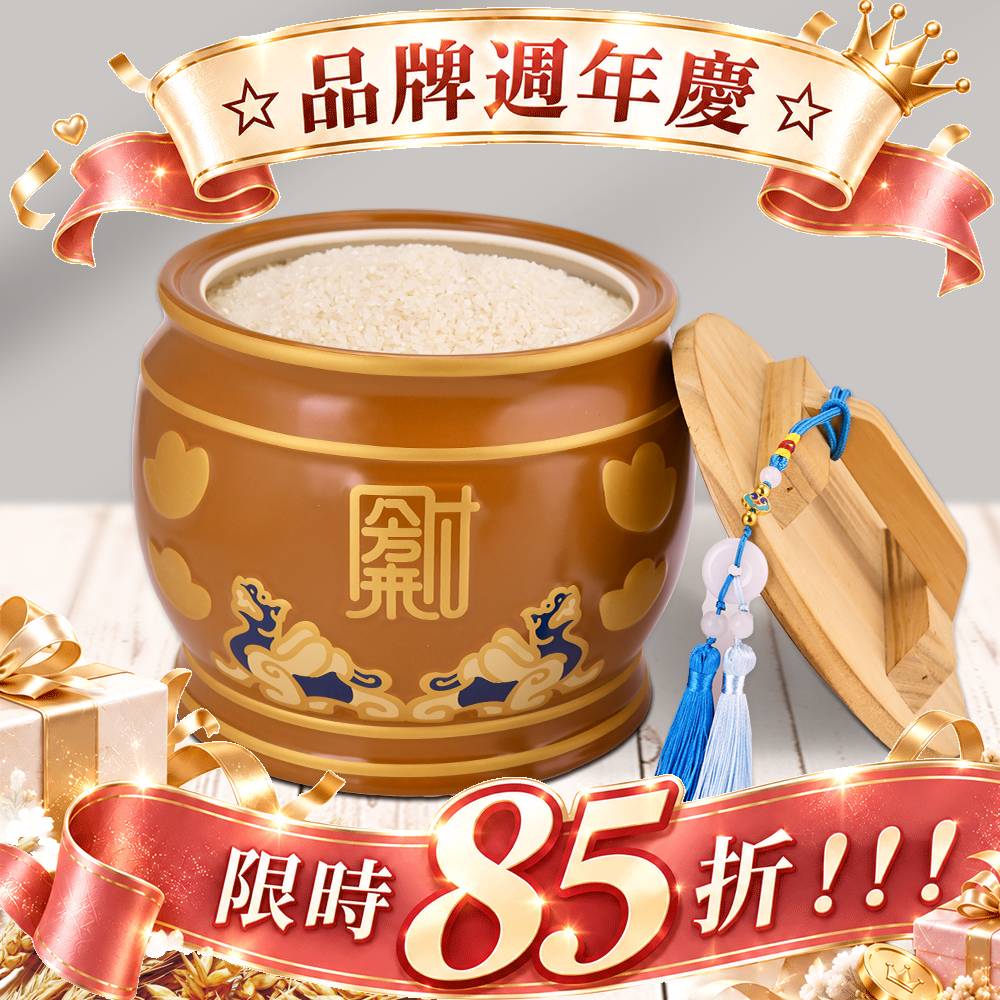 闔家旺運| 命運好好玩